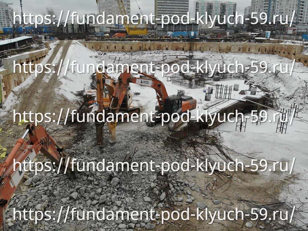 Демонтаж фундамента