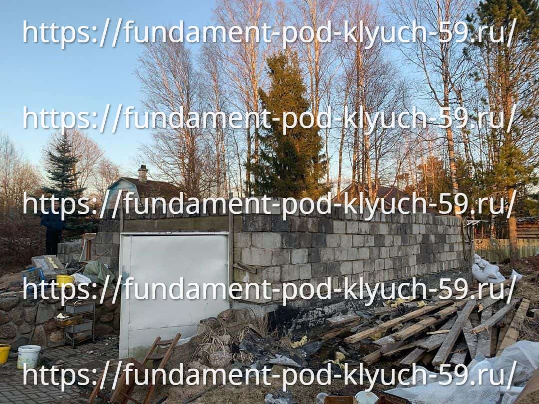 Демонтаж фундамента